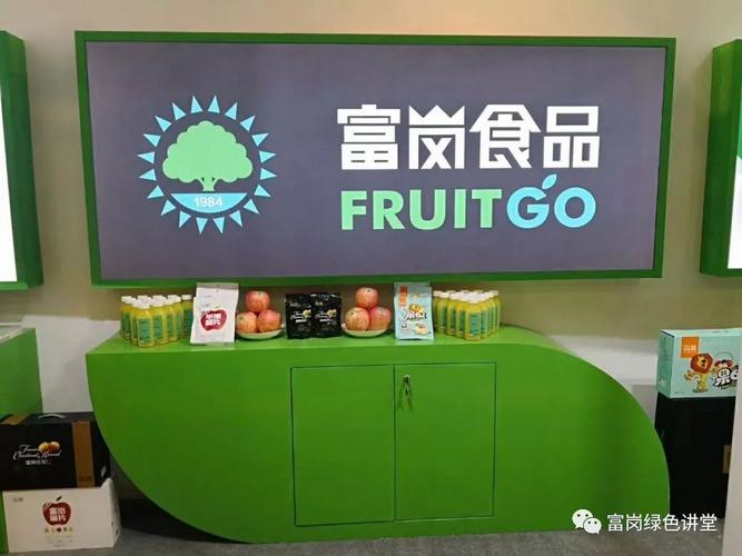 富岗食品参展河北省农产品加工业发展大会 富岗食品参展河北省农产品