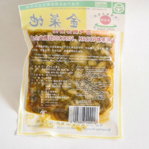 江浙沪皖35元起包邮特产黄池酱菜金菜地黄瓜片 开袋即食 开胃小菜