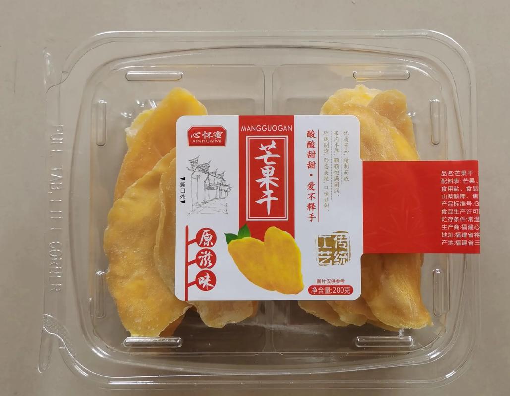 心怀蜜食品盒装系列产品#好产品一起分享 #专业生产厂家