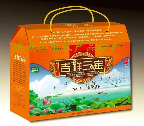 【农产品特产礼盒吉祥三宝b】价格/批发_厂家_图片-食品招商网