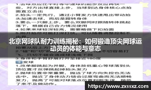 bellbet贝博官网