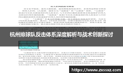 bellbet贝博APP
