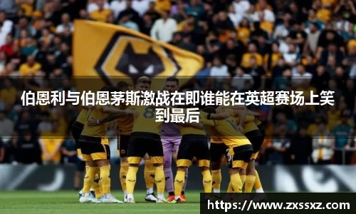 bellbet贝博官网