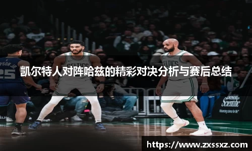 bellbet贝博官网