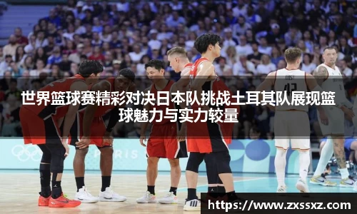 bellbet贝博首页