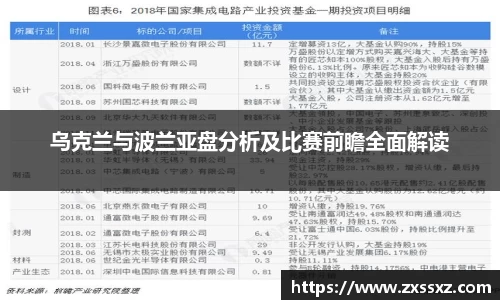 bellbet贝博首页