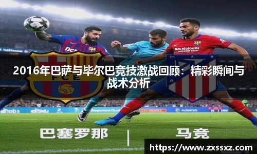 bellbet贝博官网