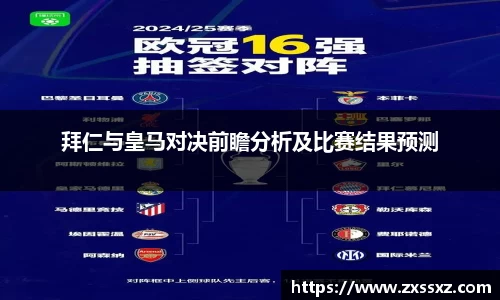 bellbet贝博官网
