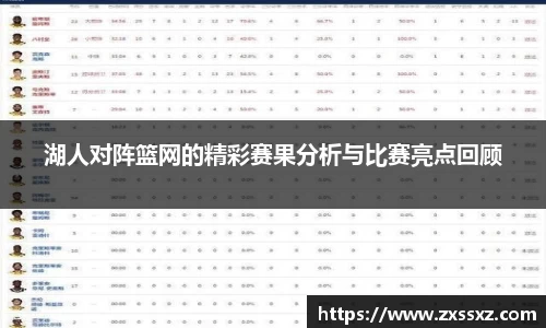 bellbet贝博APP