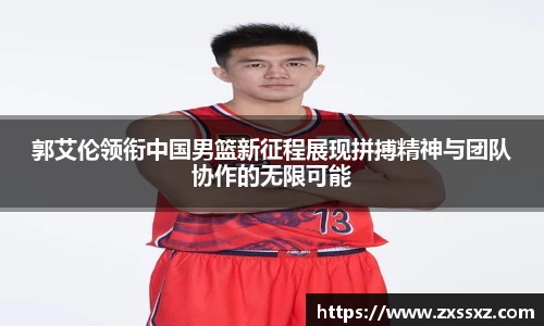 bellbet贝博官网